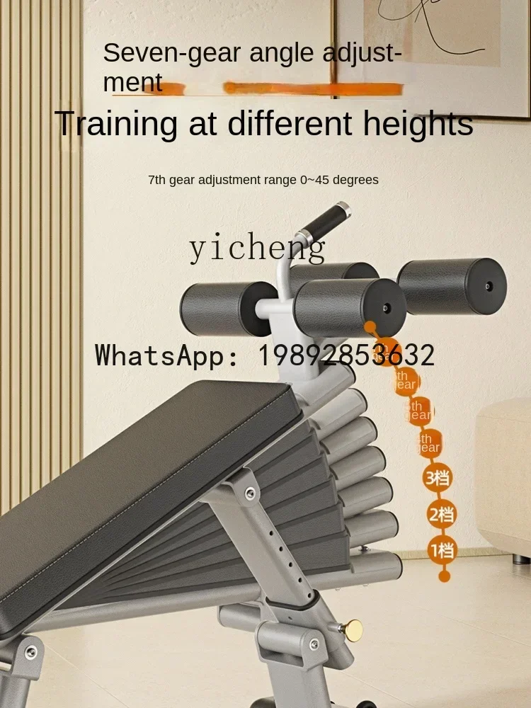 Home Gym Build - Sit-up Board Aid Fitness Equipment Home