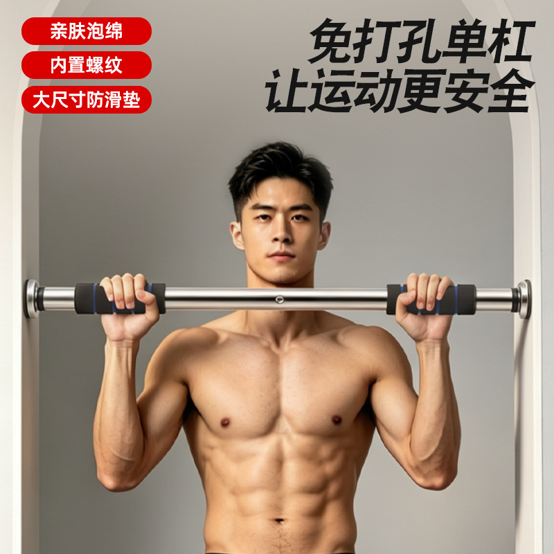 Door Frame Pull up and Chin up - Home Gym Pull Up review and price