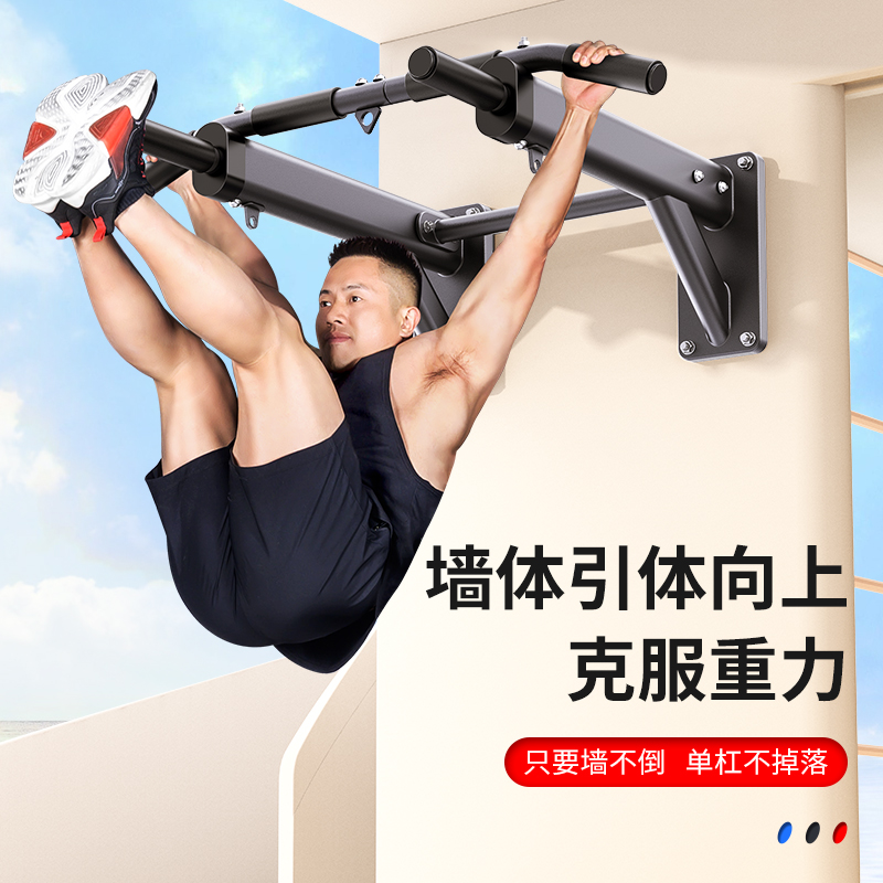 Wall Horizontal Bar Pull Up Ba - Home Gym Wall review and price